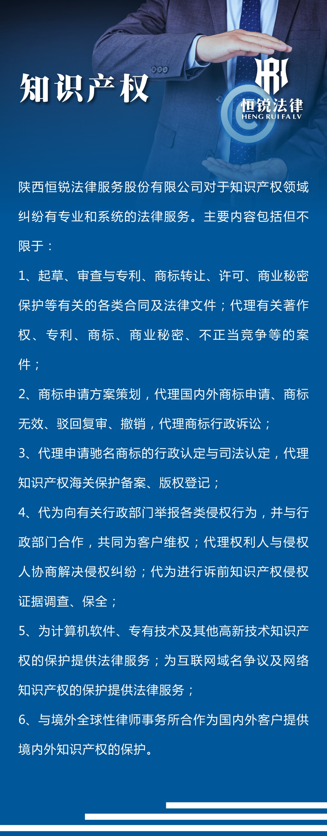 法律网站业务图3.jpg