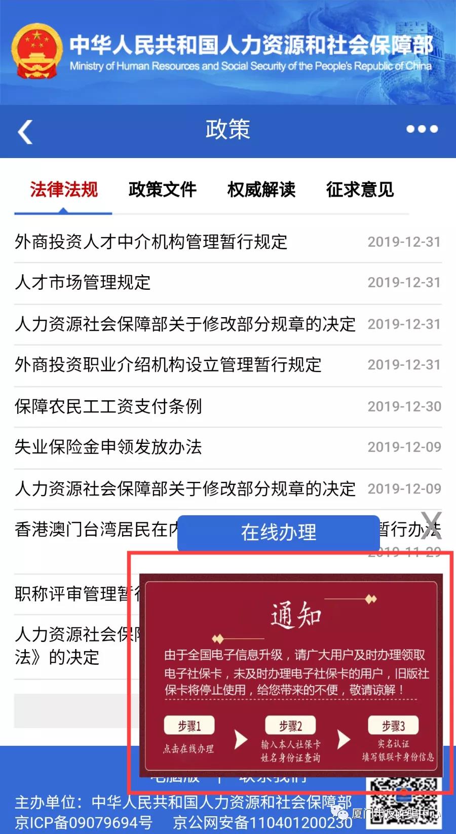 微信图片_20211116095855.jpg