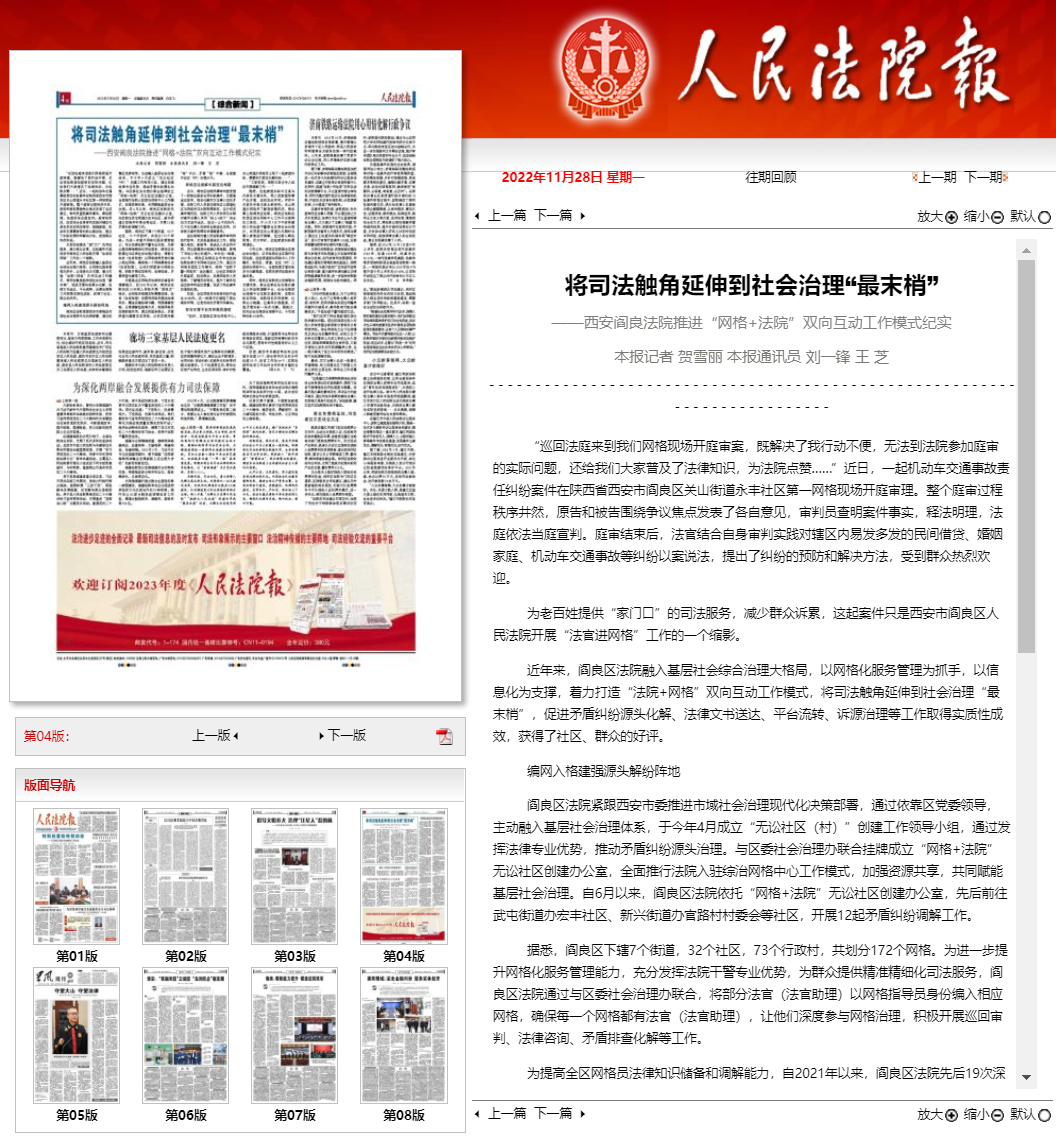 微信图片_20221130151947.png