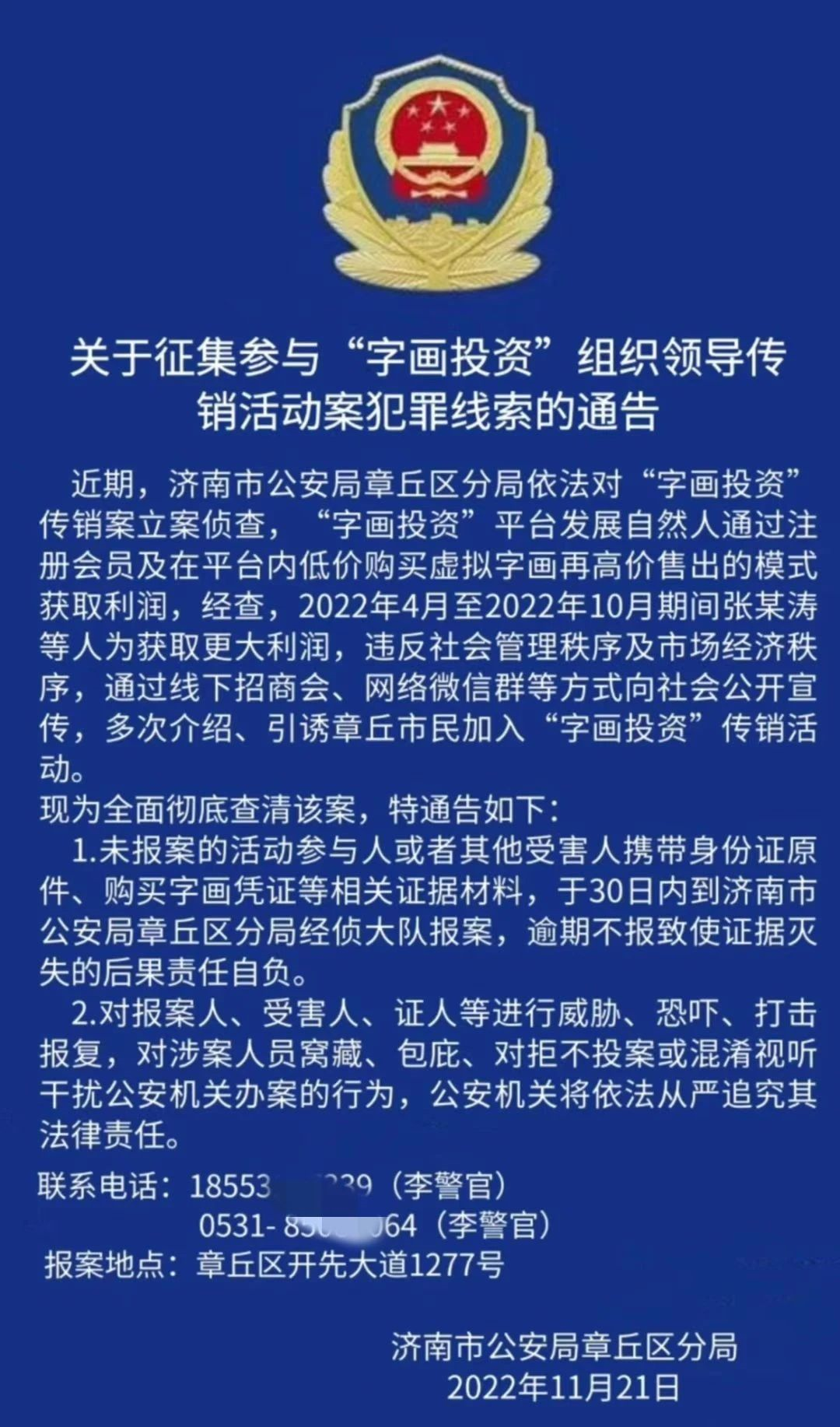 9e0ed39904a36d70e5904c995db05e69.png